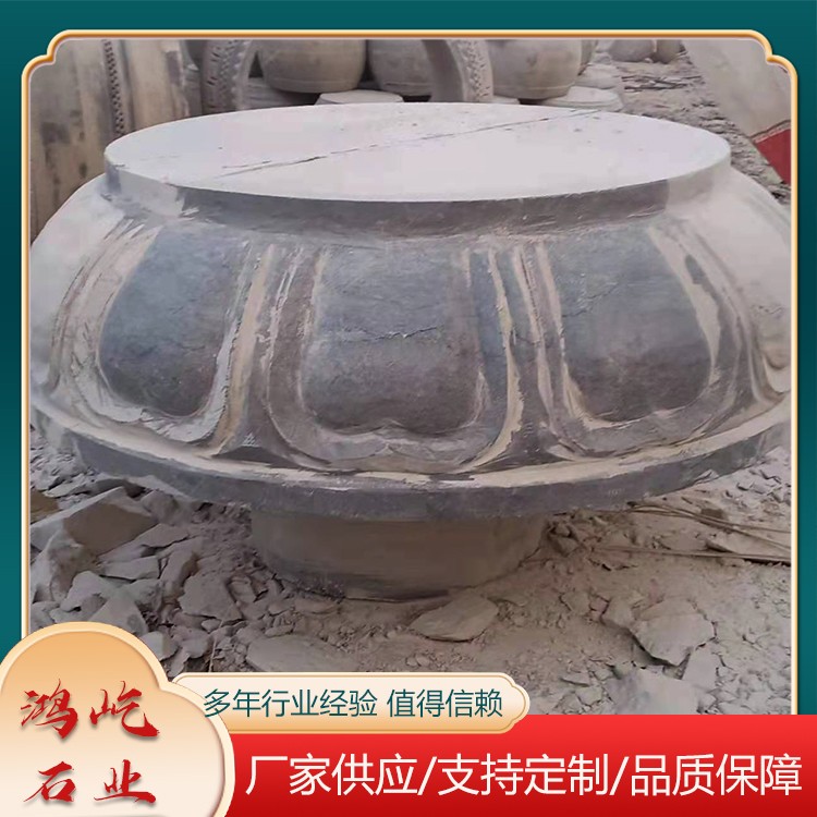 柱墩石