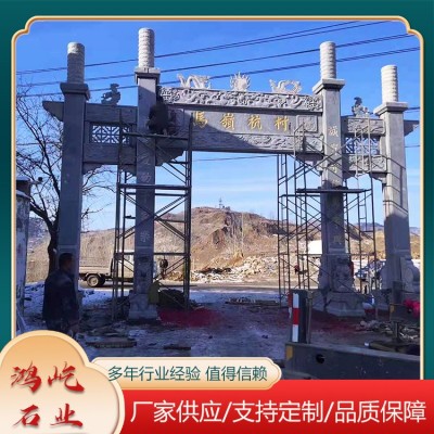 石牌坊图4