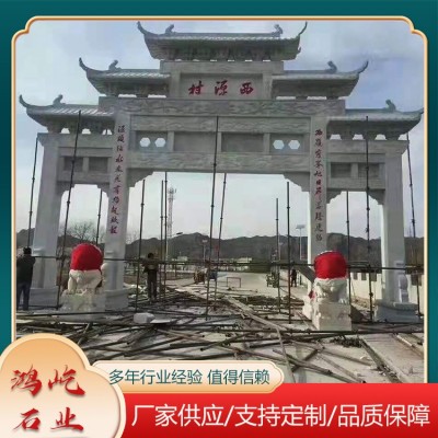 石牌坊图2