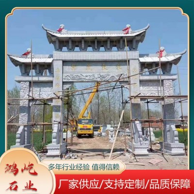 石牌坊图5