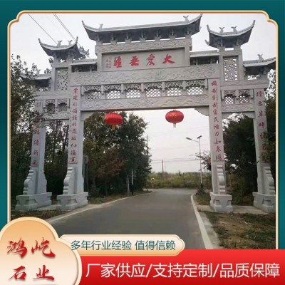 石牌坊图3