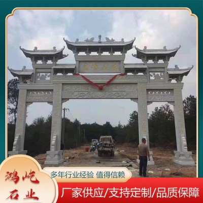 石牌坊图4