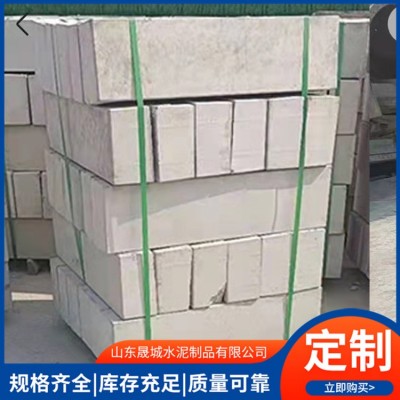 路沿石图2