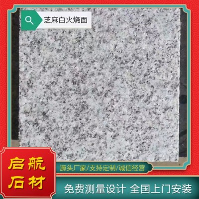 将军红火烧面石板材图2