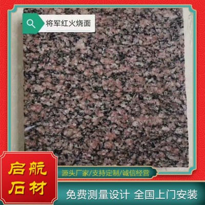 芝麻黑板材图3