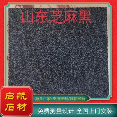 石板材图5