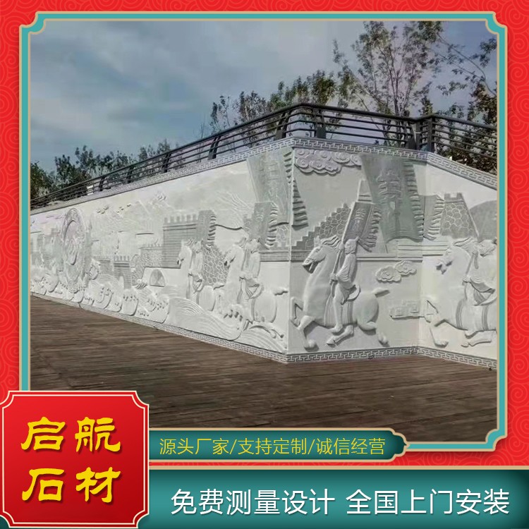 石雕壁画