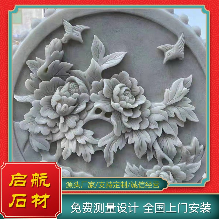 石雕壁画