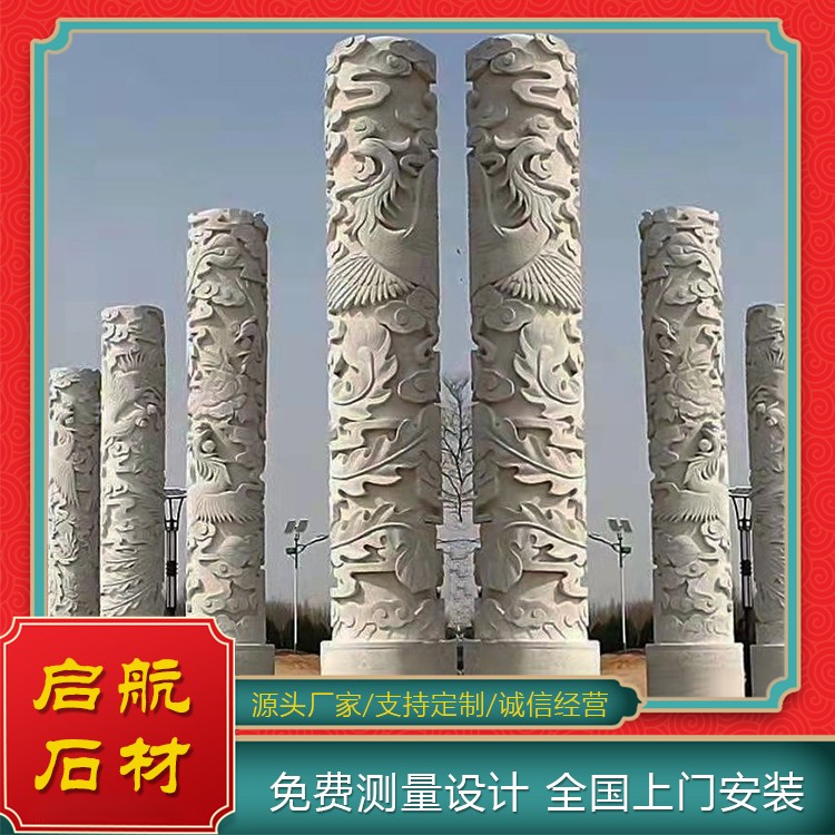 石龙柱华表文化柱