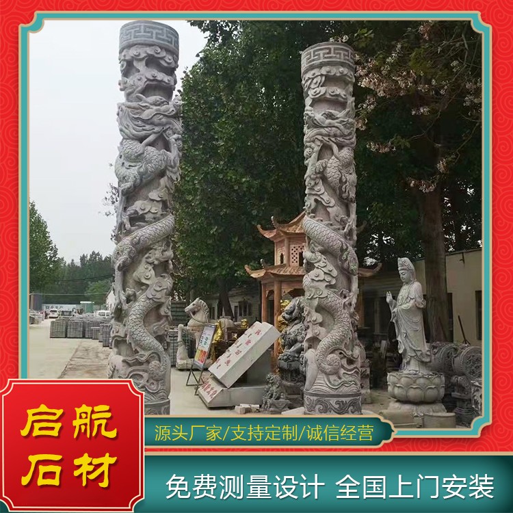 石龙柱华表文化柱