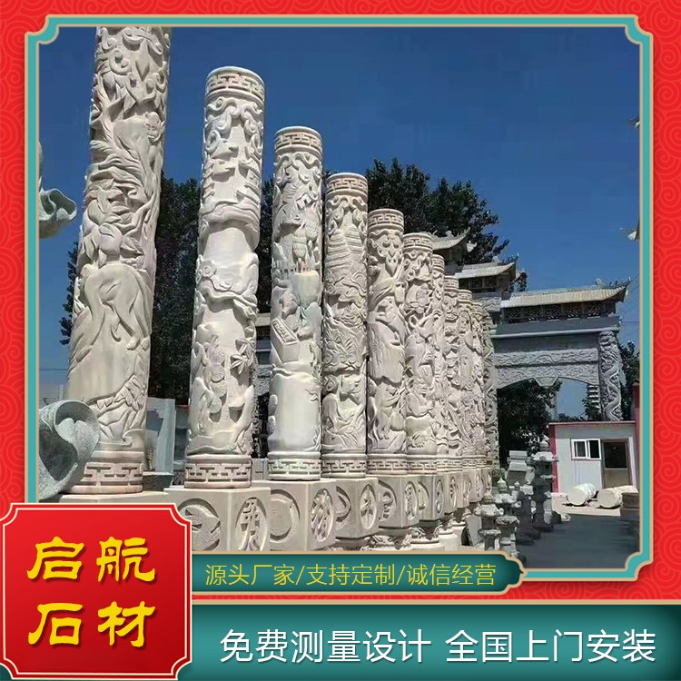 石龙柱华表文化柱