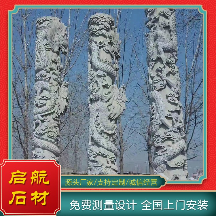 石龙柱华表文化柱