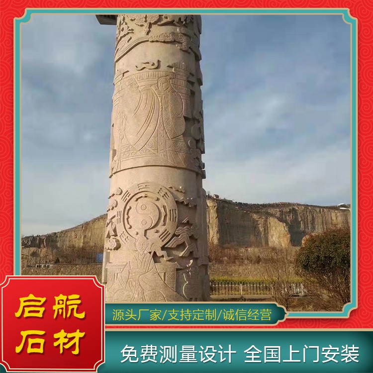 石龙柱华表文化柱