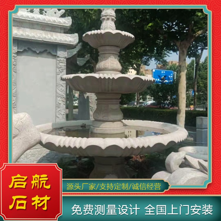 石雕喷泉