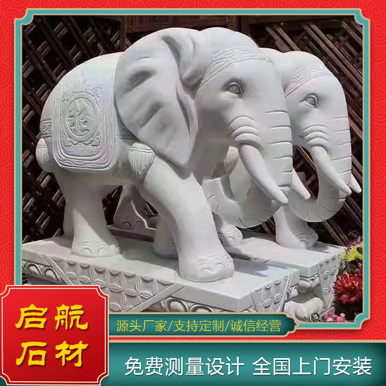 动物石雕石大象