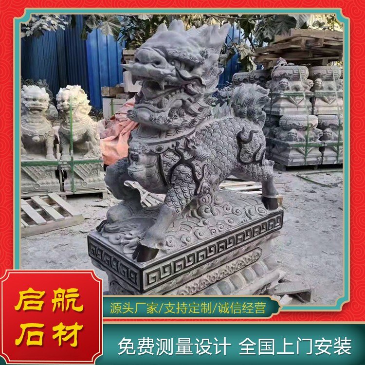 动物石雕麒麟石雕