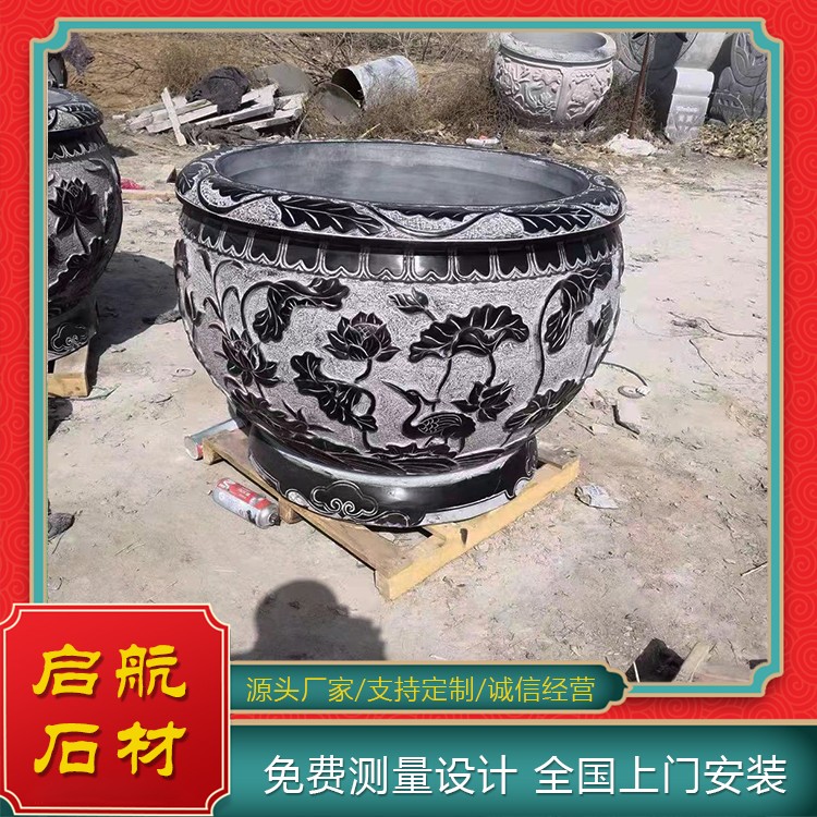 石缸