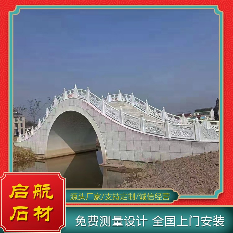 石拱桥