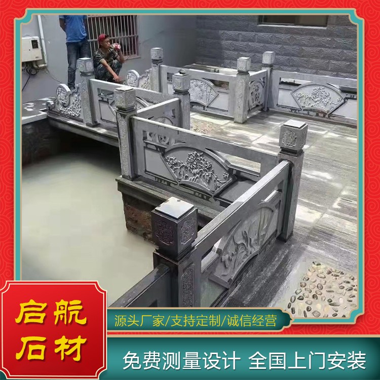 石栏杆