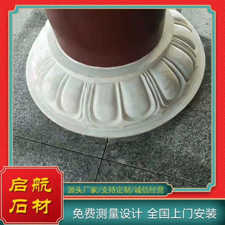 柱基石柱墩石