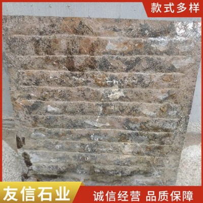老石板图3
