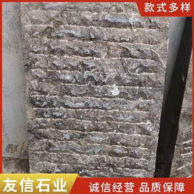 老石板图4