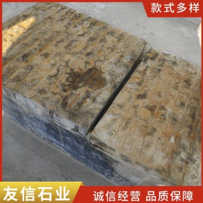 老石板图2