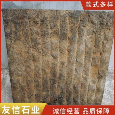 老石板图2