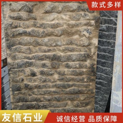老石板图2