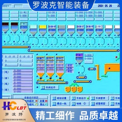 DSC集散控制系统图2