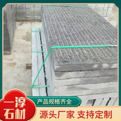 青石板图4