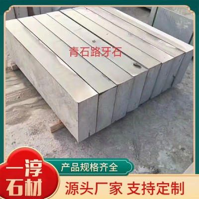 青石台阶图2
