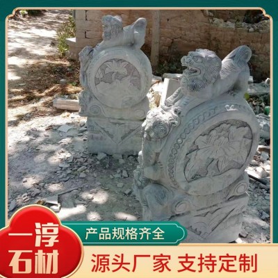 抱鼓石图4