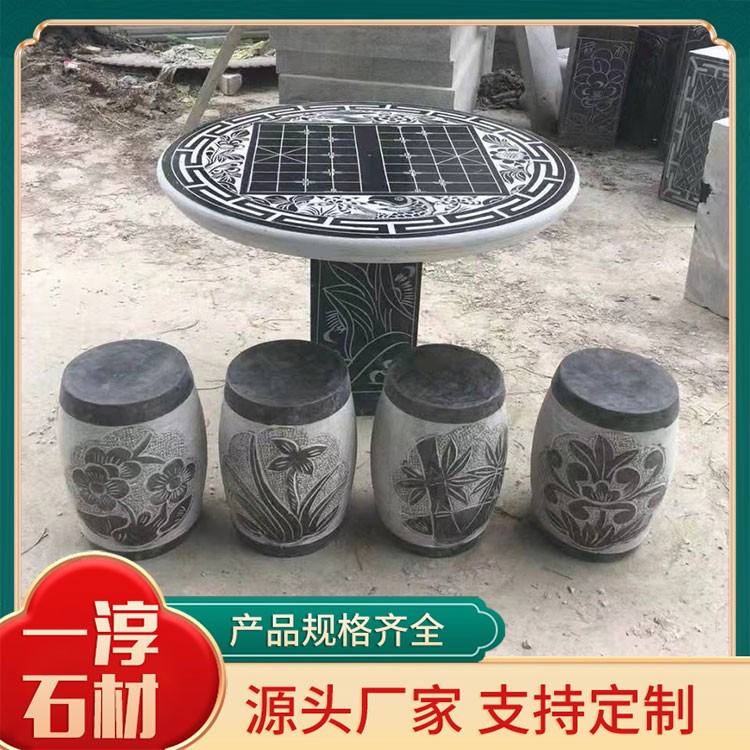 石桌石凳