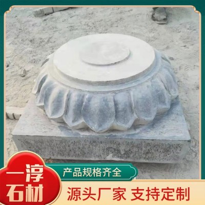 柱脚石图3