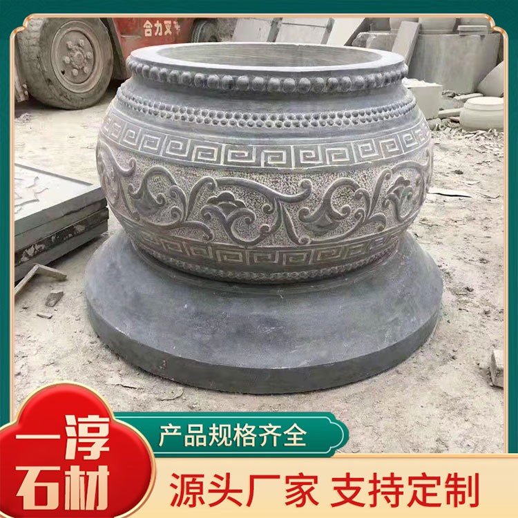 柱脚石