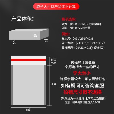 气泡袋 厂家直销 价格可谈图4