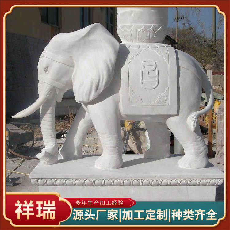 石象 (4)