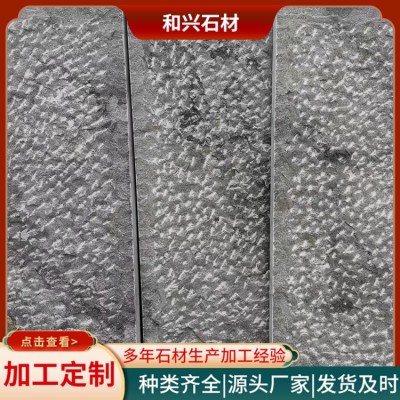 仿古青石菠萝面图6