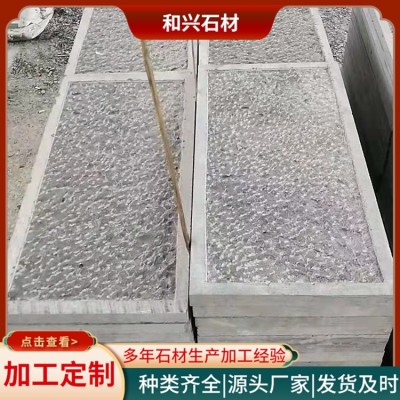 仿古青石菠萝面图7