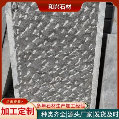 仿古青石菠萝面图4
