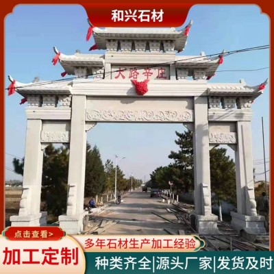 景区石牌坊图2