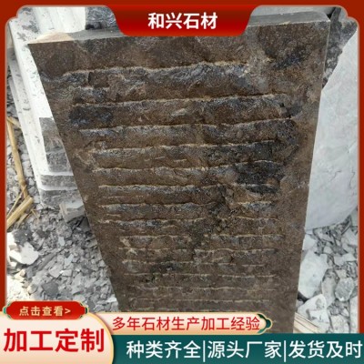 仿古青石鏨道面图3