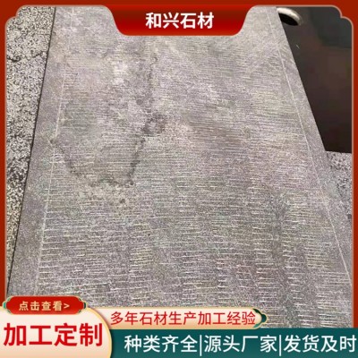 青石剁斧面图4