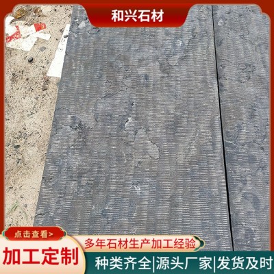 青石剁斧面图3
