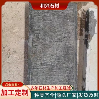 青石剁斧面图5