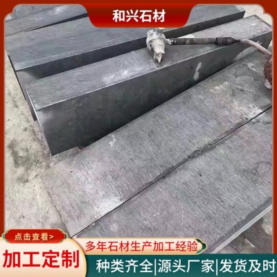 青石剁斧面图2