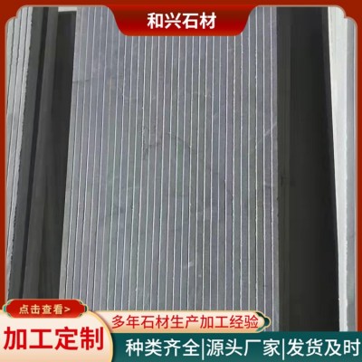 青石拉丝面图3
