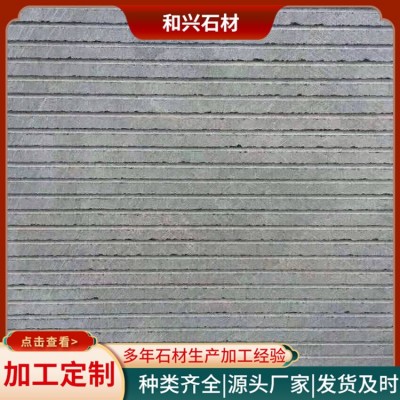 青石拉丝面图4