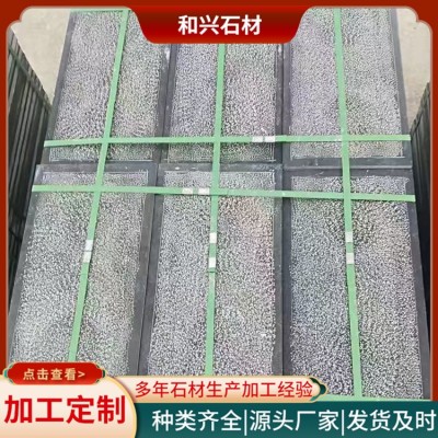 青石荔枝面图2